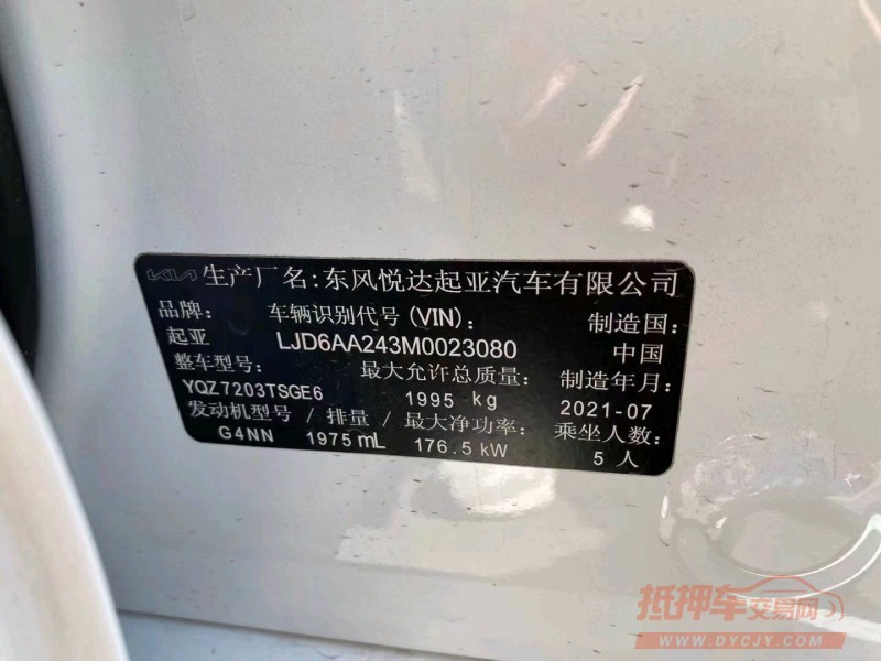 珠海22年起亚K52