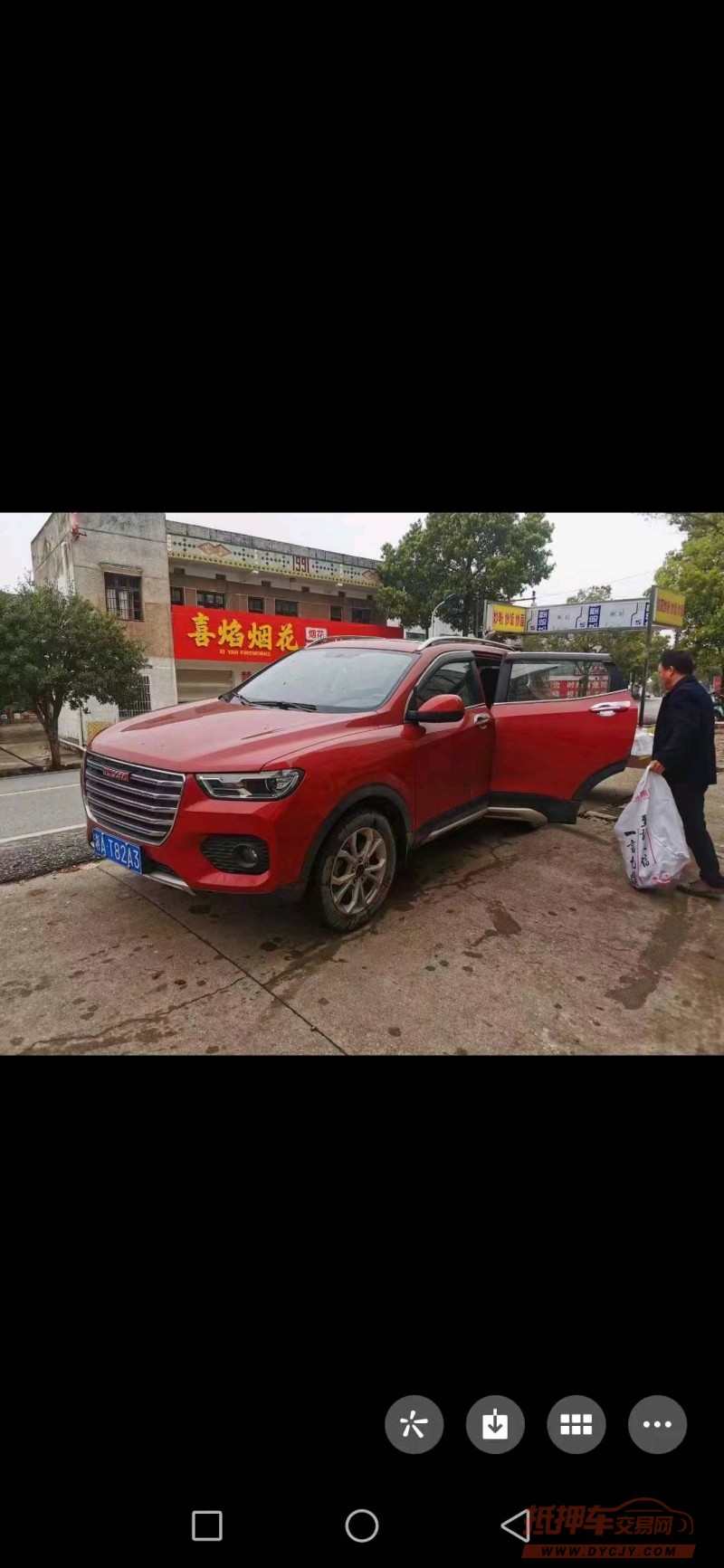 衡阳17年哈弗H23