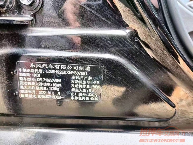 衡阳22年日产轩逸3