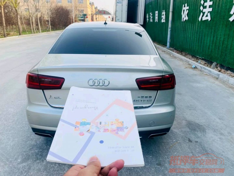 枣庄17年奥迪A6L2