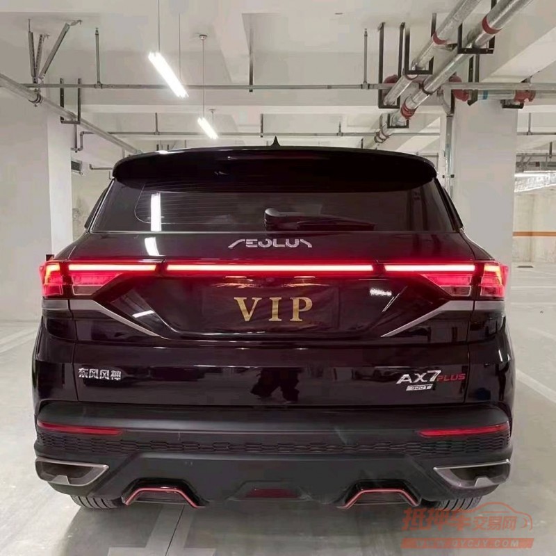 成都22年东风AX7pro5