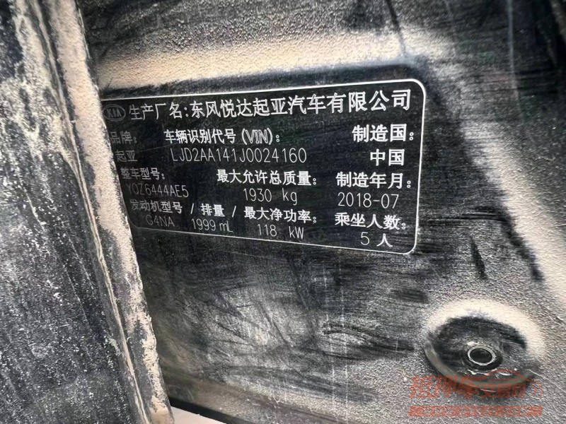 常州18年起亚智跑5
