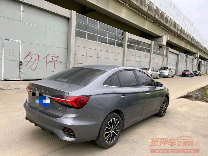 嘉興22年榮威i57