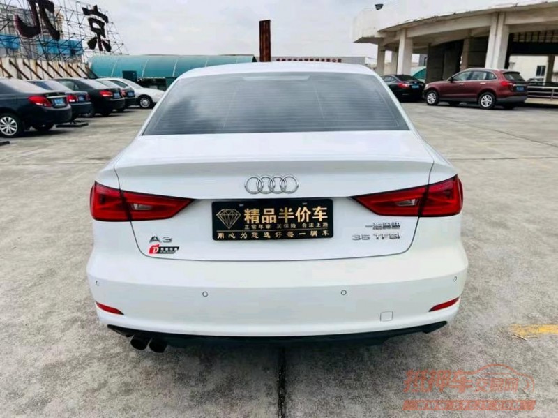 东莞16年奥迪A39