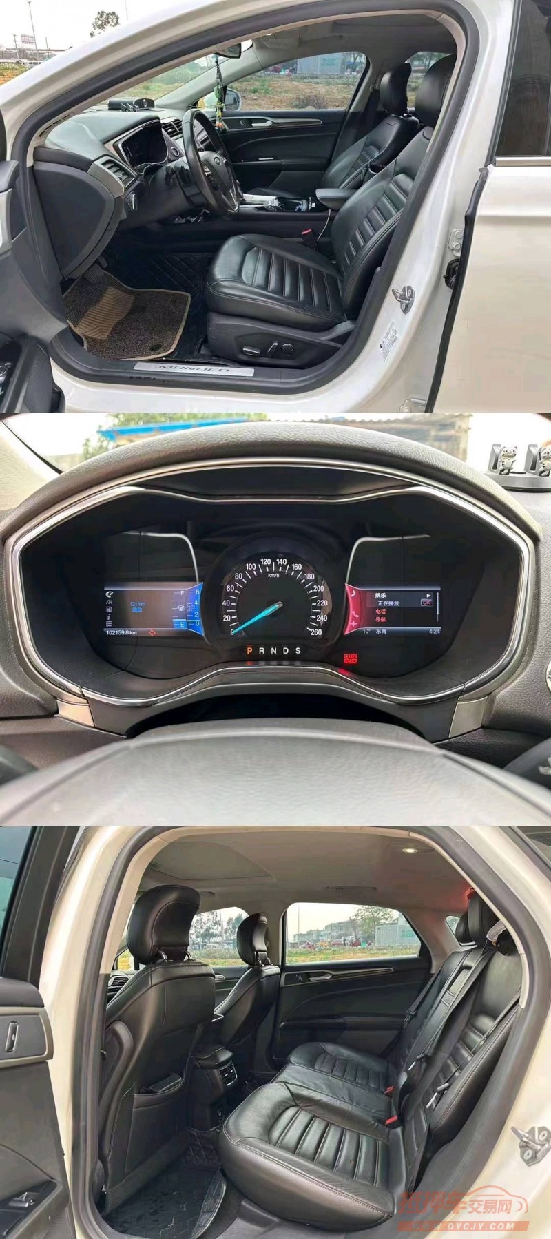 梧州16年福特蒙迪欧4