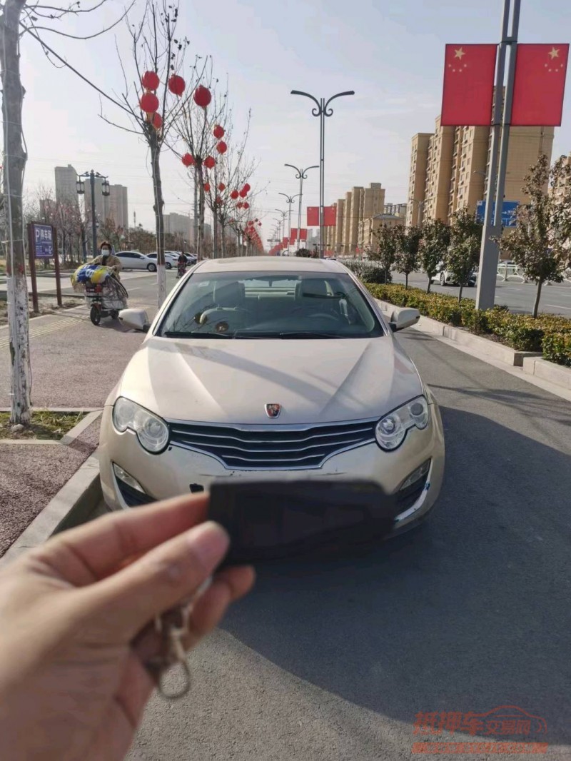 棗莊09年榮威5501