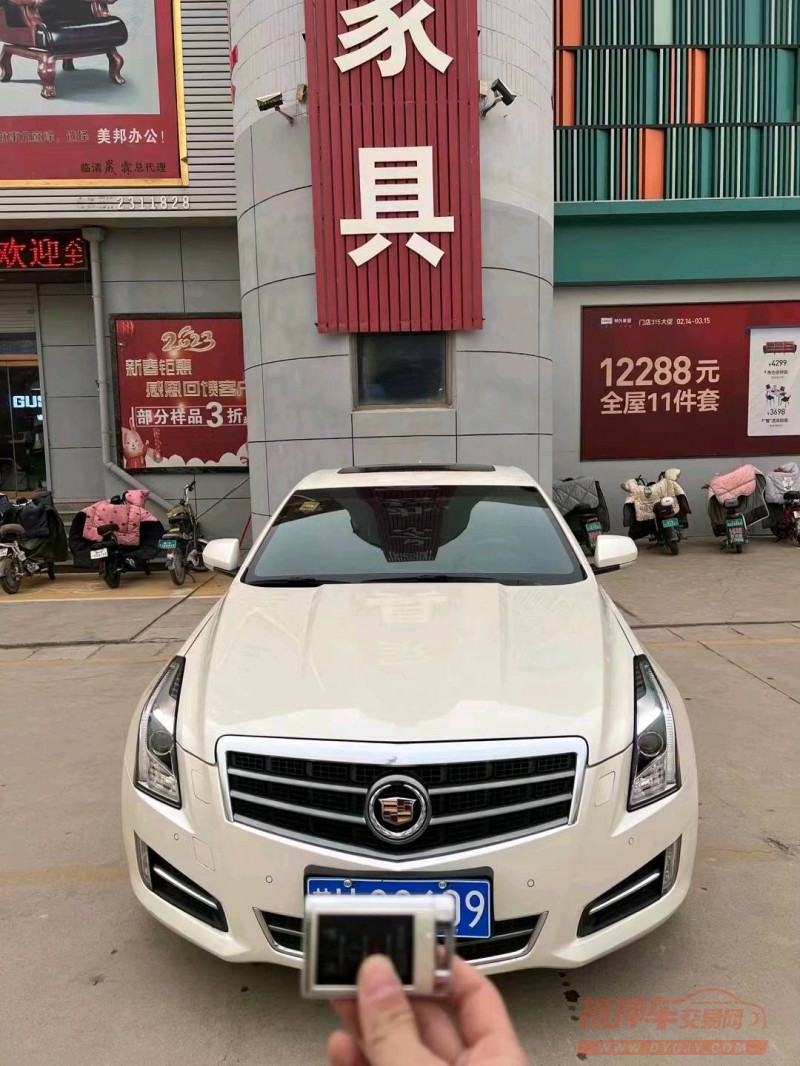 枣庄13年凯迪拉克ATS1
