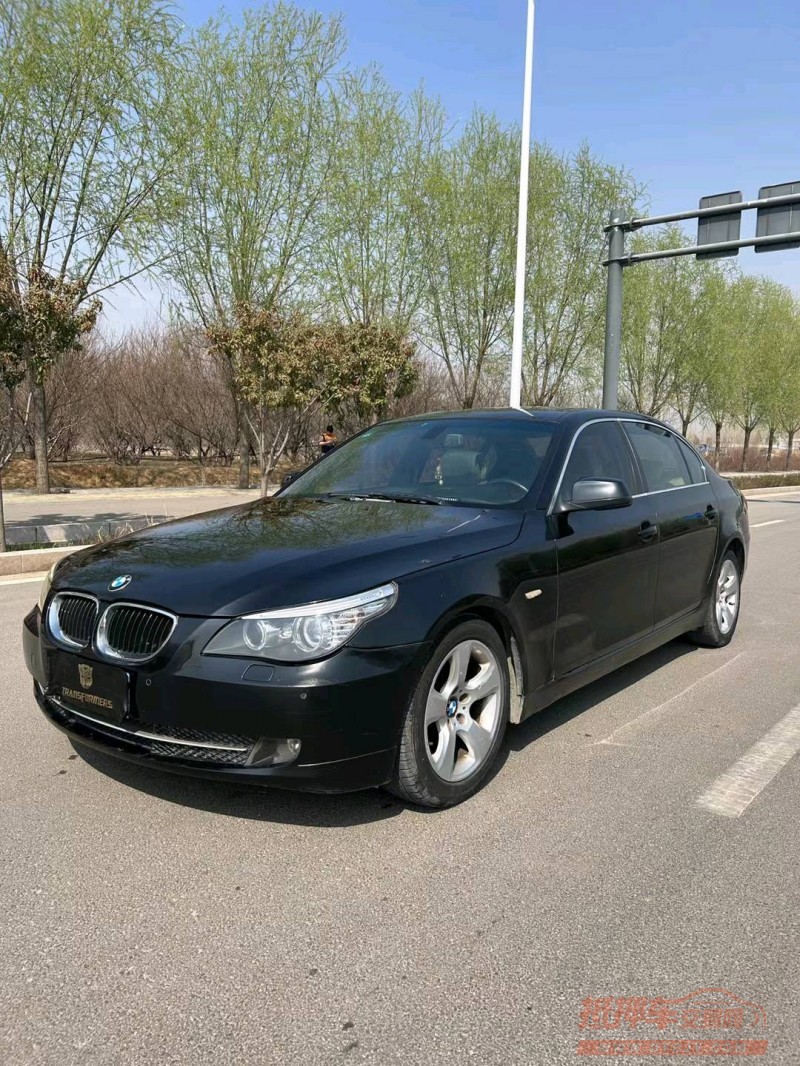 北京10年宝马5系4