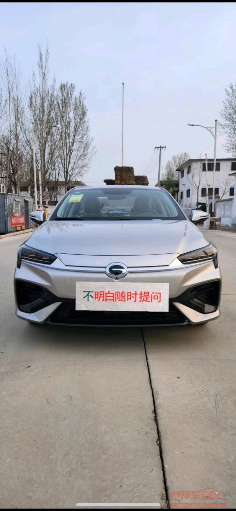 济宁23年传祺埃安1