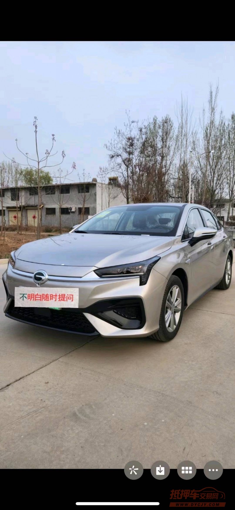 济宁23年传祺埃安3