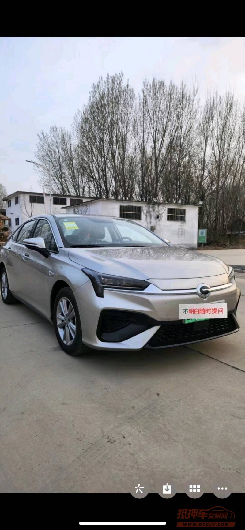 济宁23年传祺埃安2