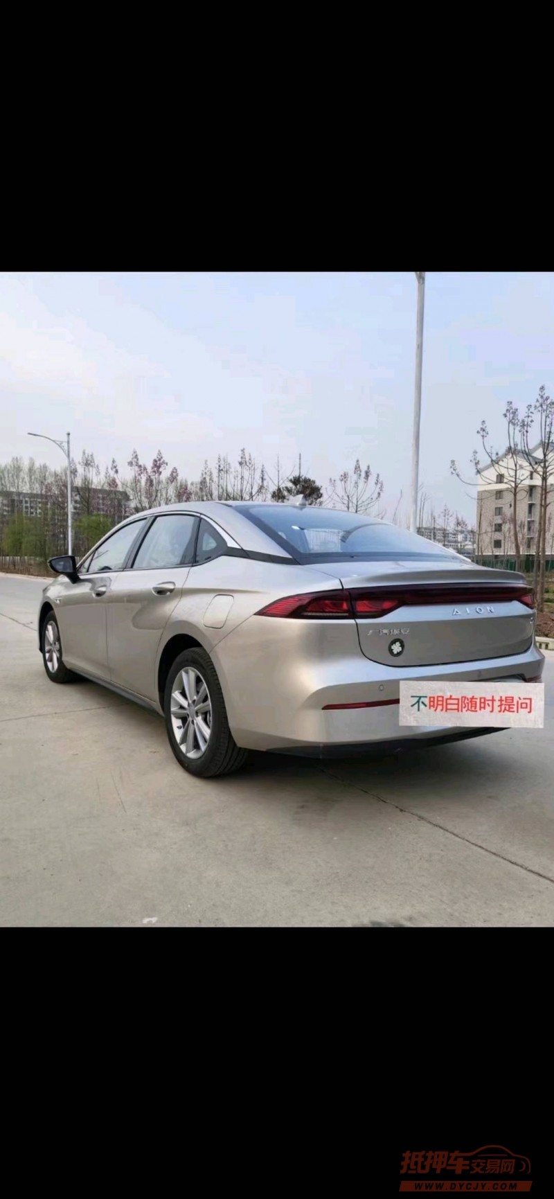 济宁23年传祺埃安7