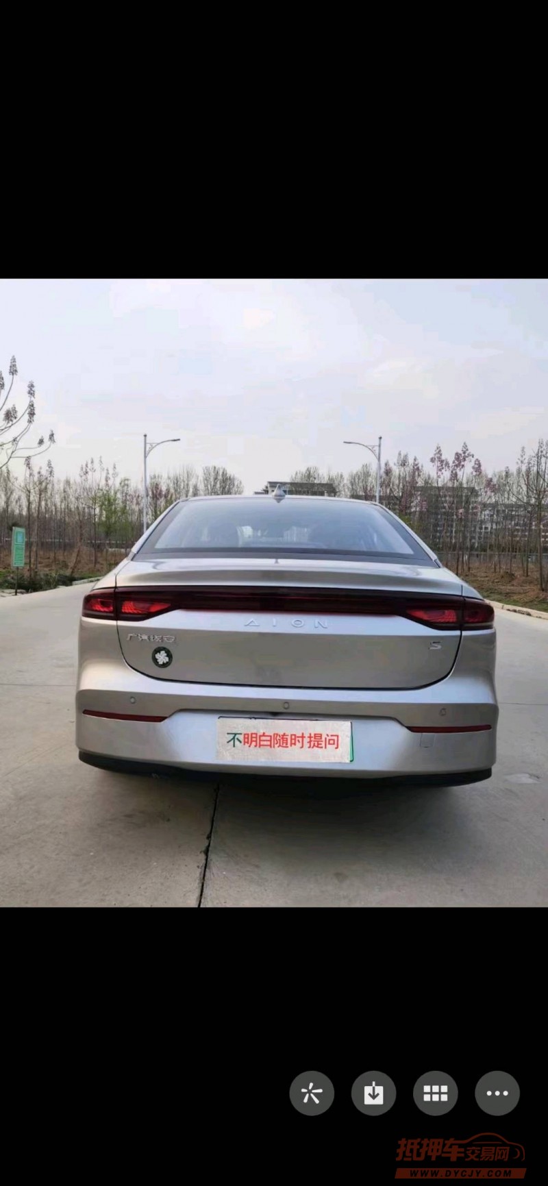 济宁23年传祺埃安9