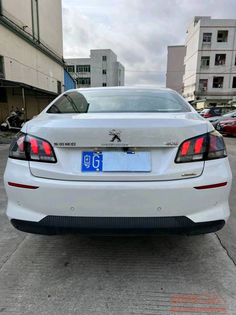 中山21年标致4088