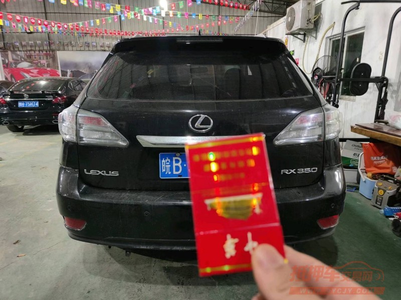 广州11年雷克萨斯RX7