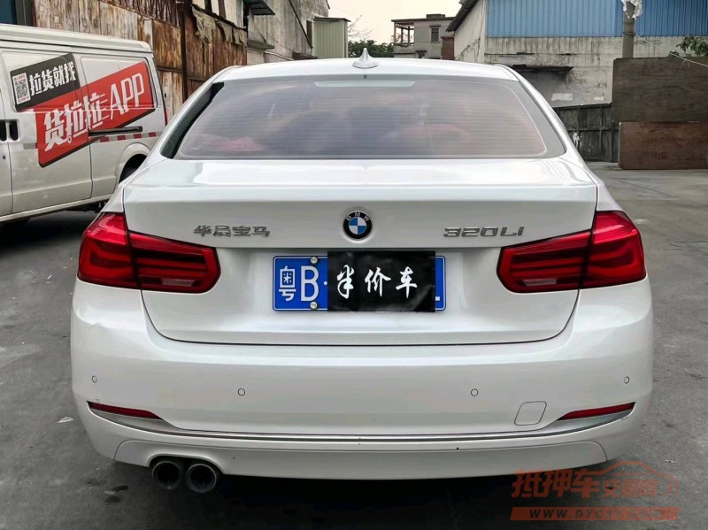 广州18年宝马7系9