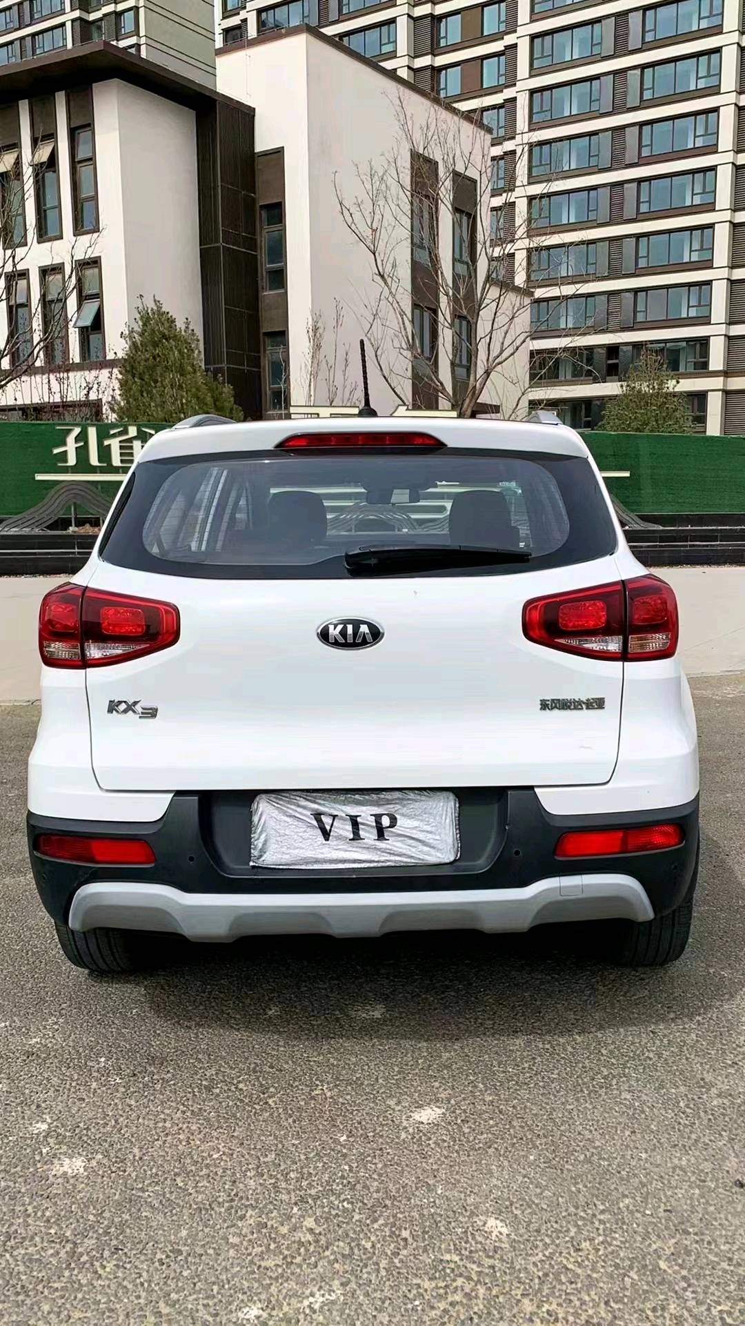 廊坊16年起亚KX39