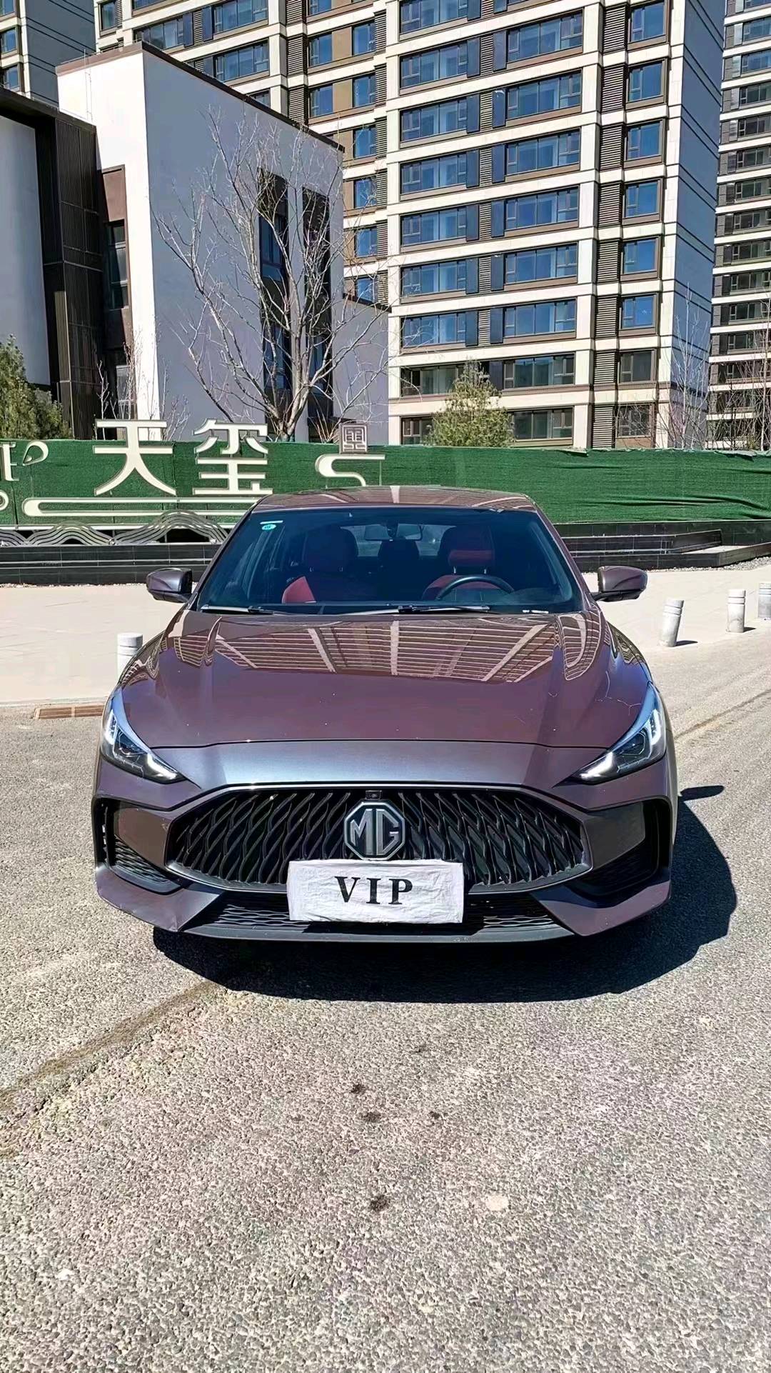 廊坊21年名爵51