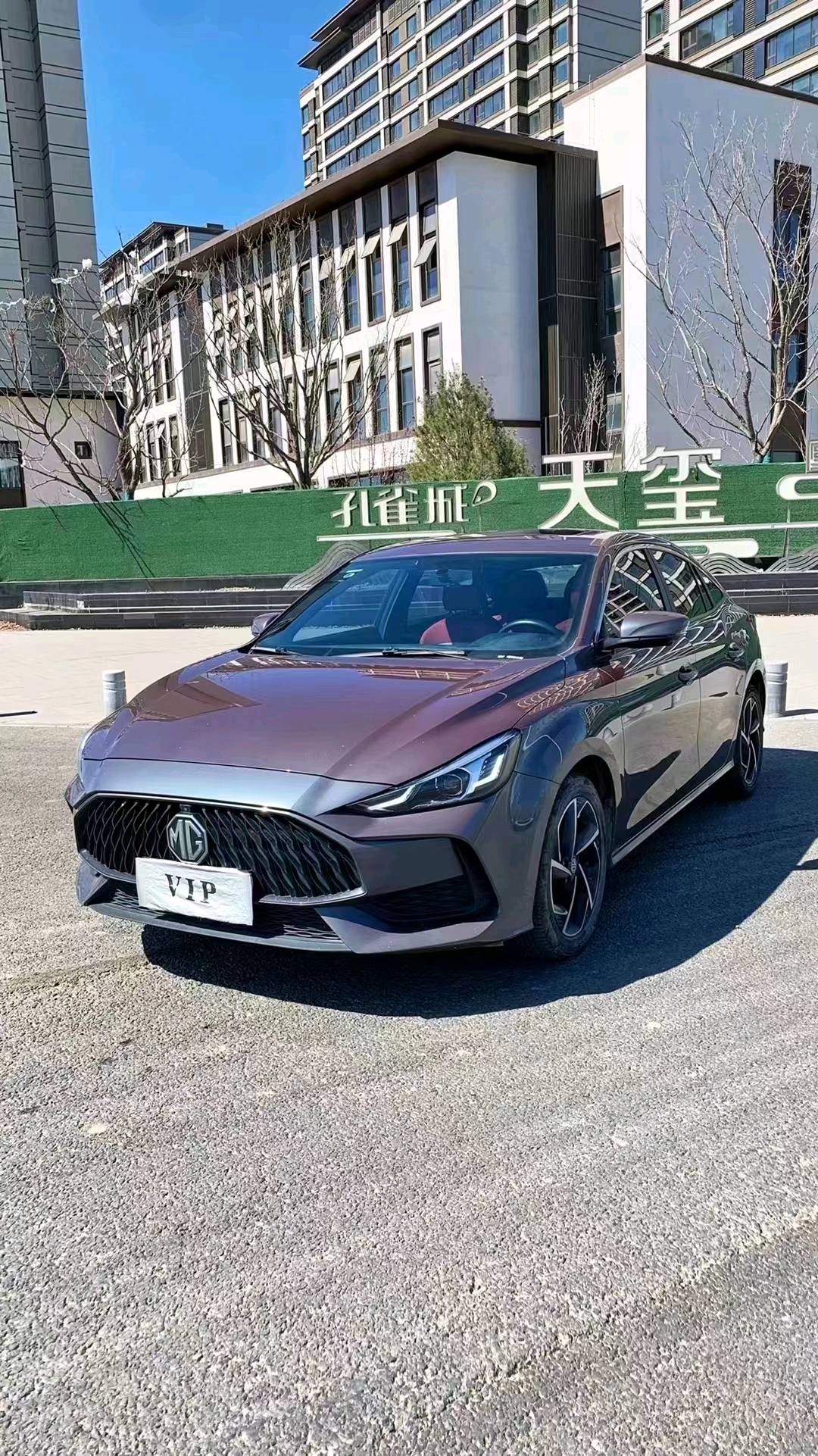 廊坊21年名爵52