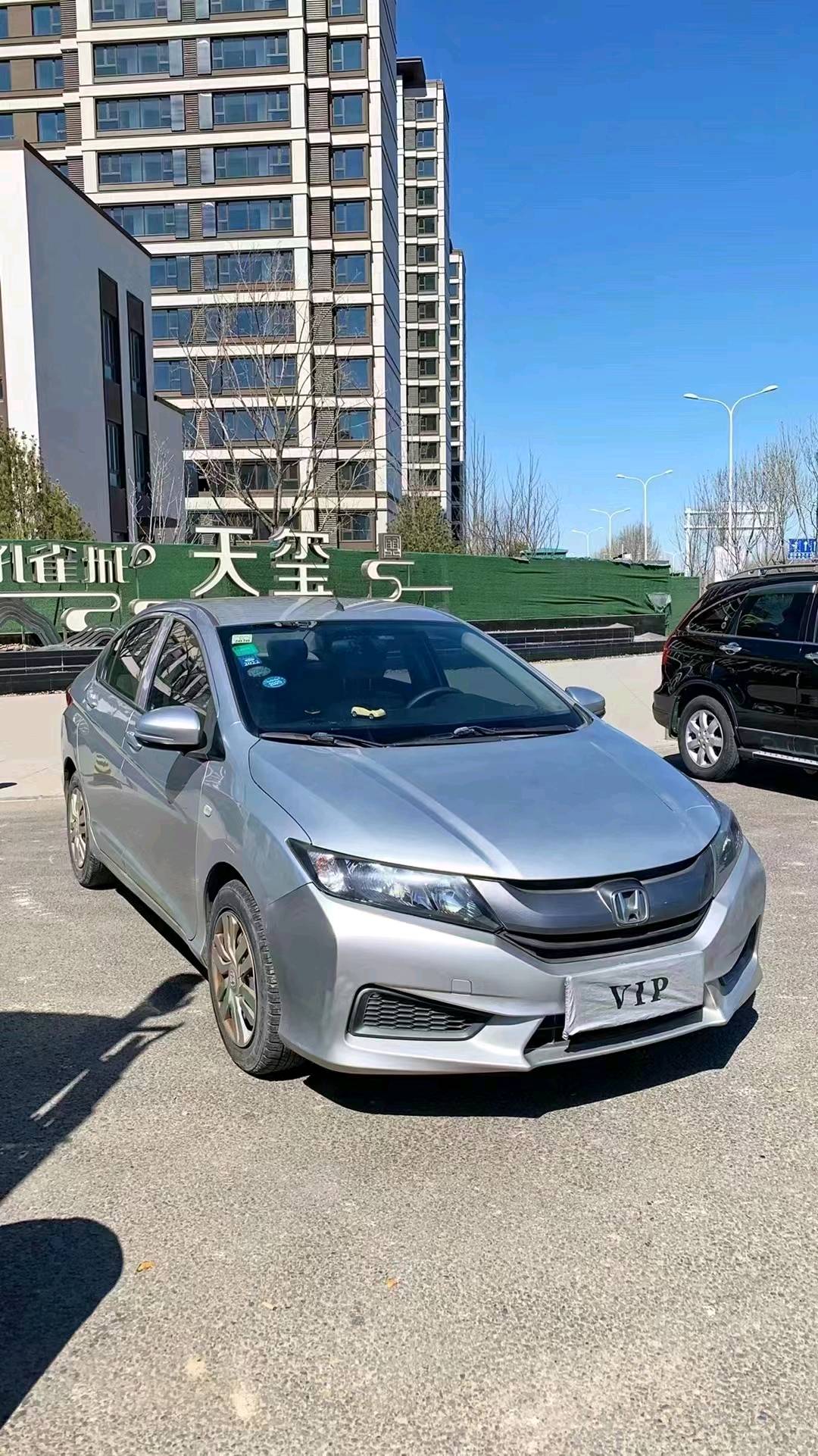廊坊16年本田锋范3