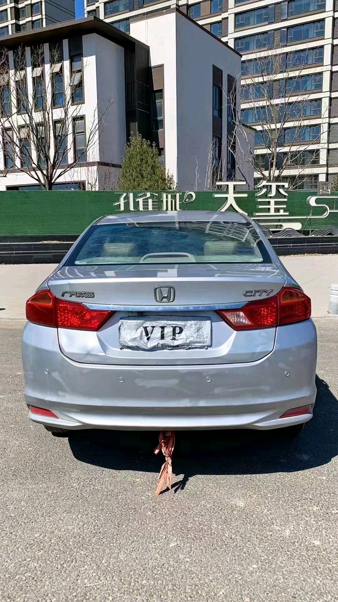 廊坊16年本田锋范9