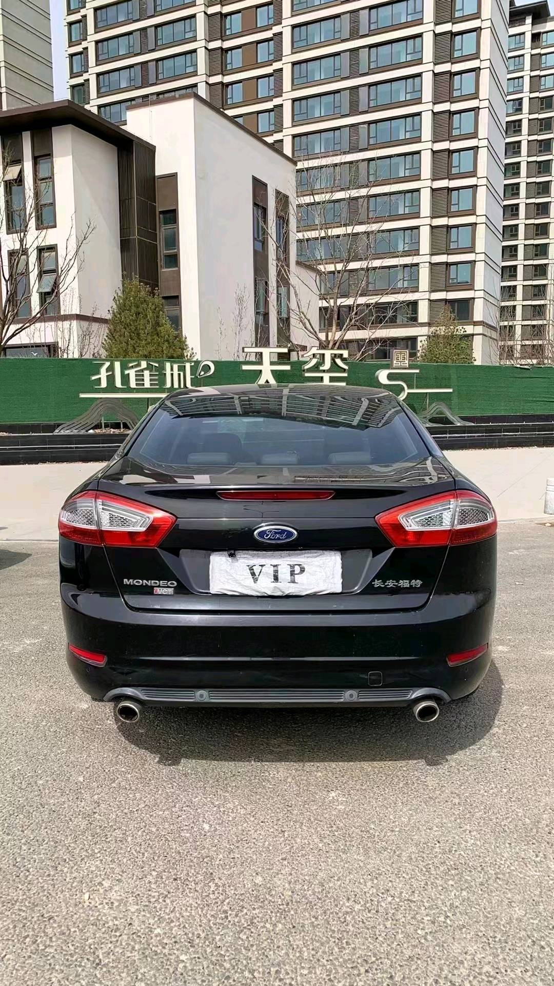 廊坊14年福特蒙迪欧-致胜9