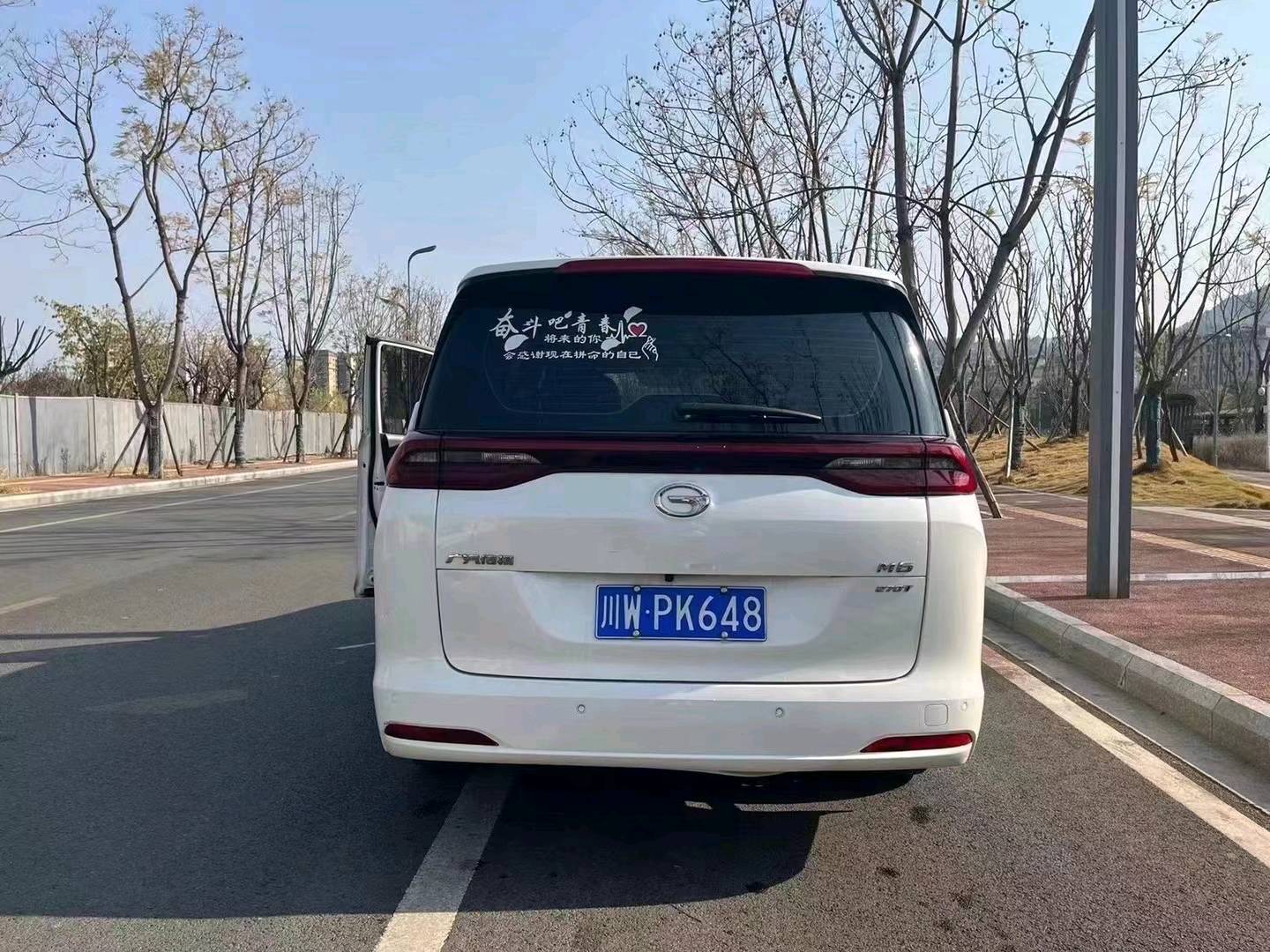 成都21年传祺M68