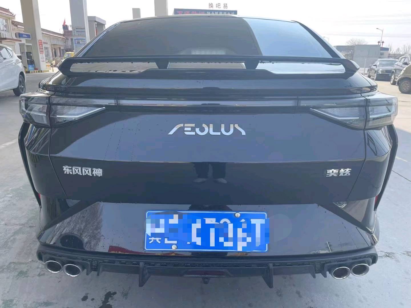 保定23年东风奕炫9