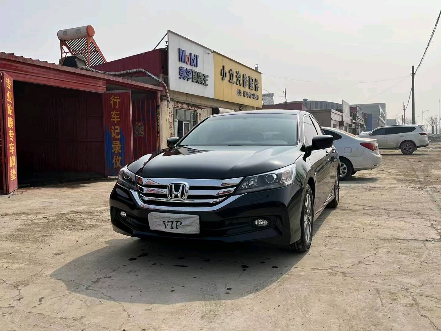 保定16年本田雅阁3