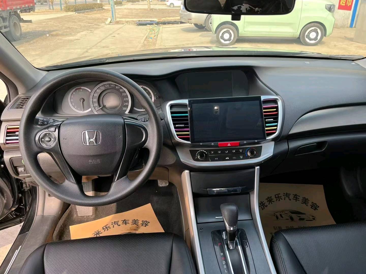 保定16年本田雅阁9