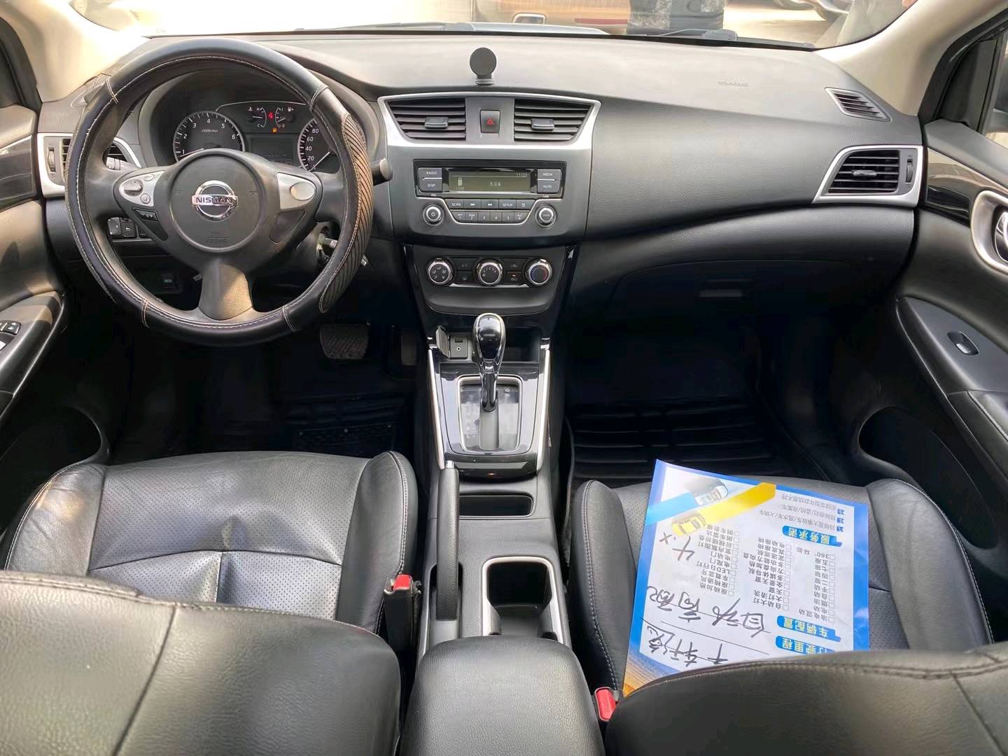 保定18年日产轩逸5