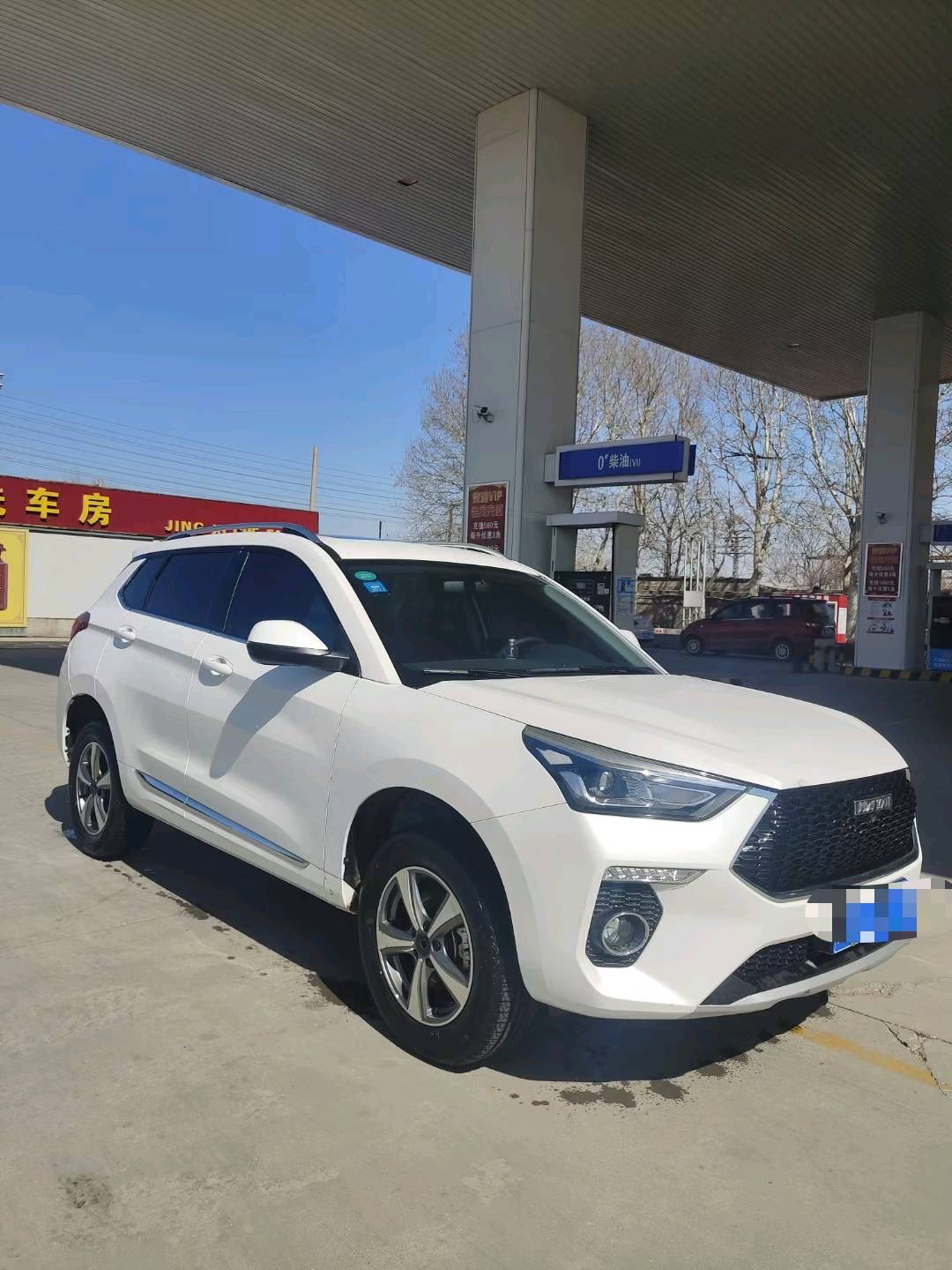 保定20年哈弗H63