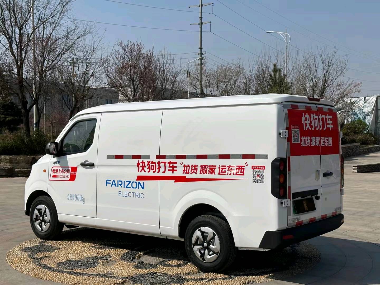 青岛22年吉利远程8