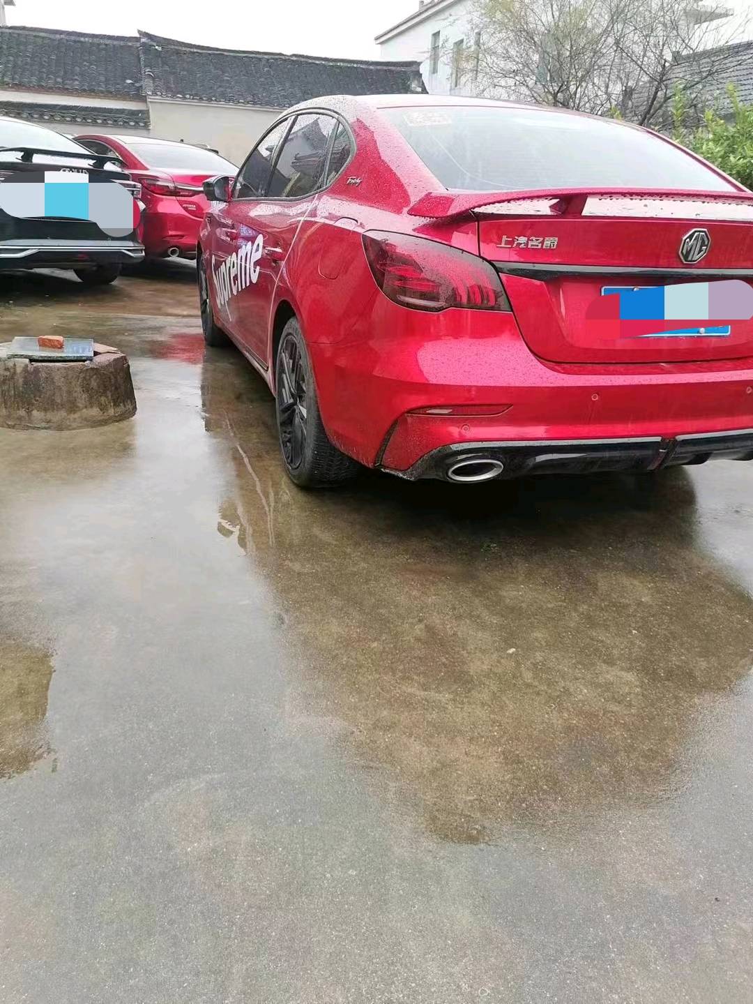 嘉兴20年名爵65