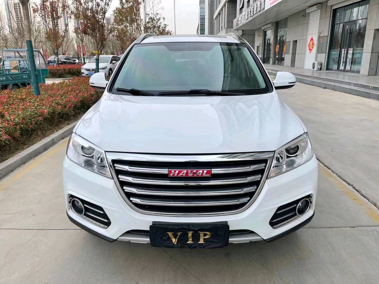 济宁18年哈弗H61