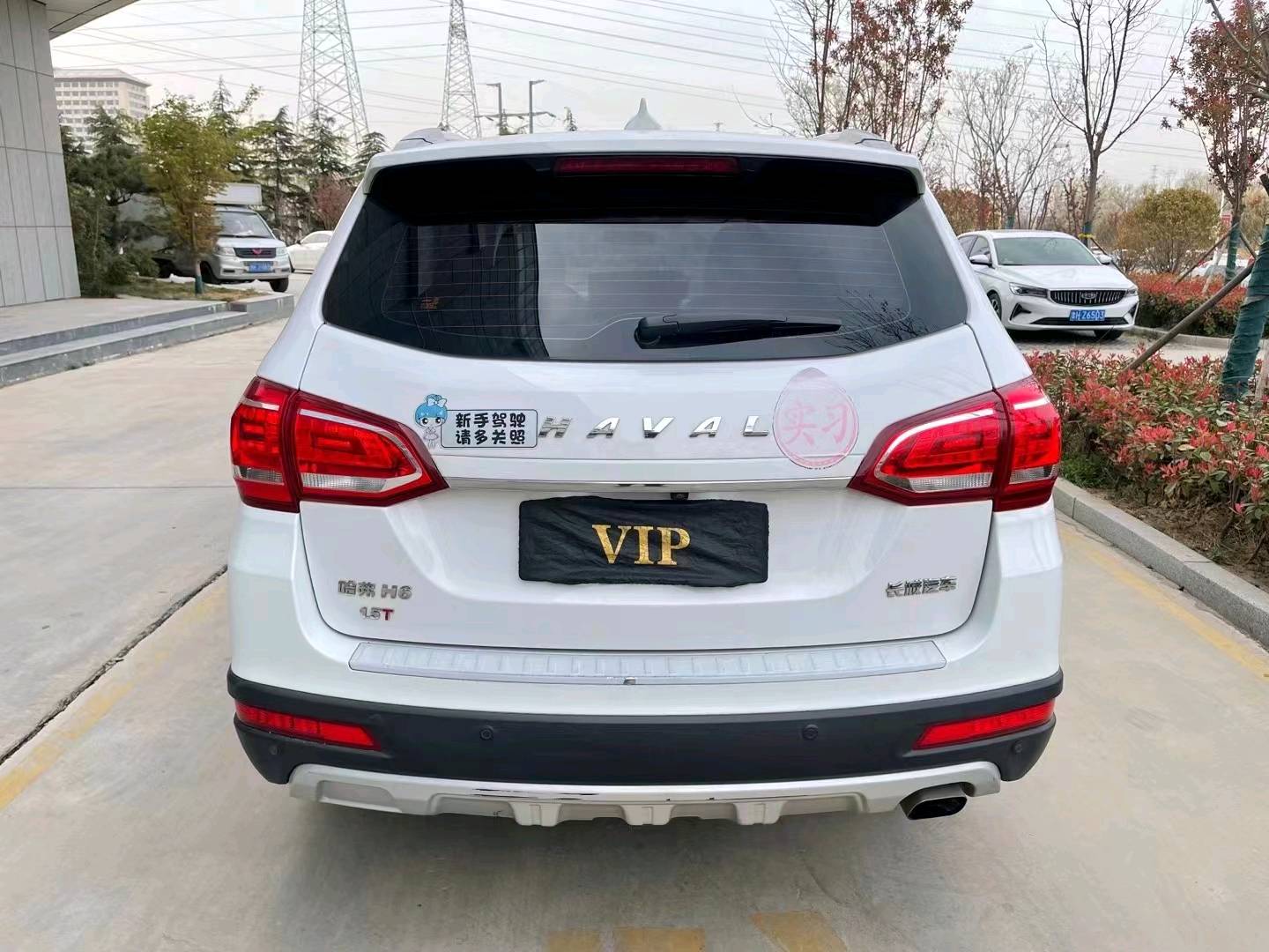 济宁18年哈弗H69