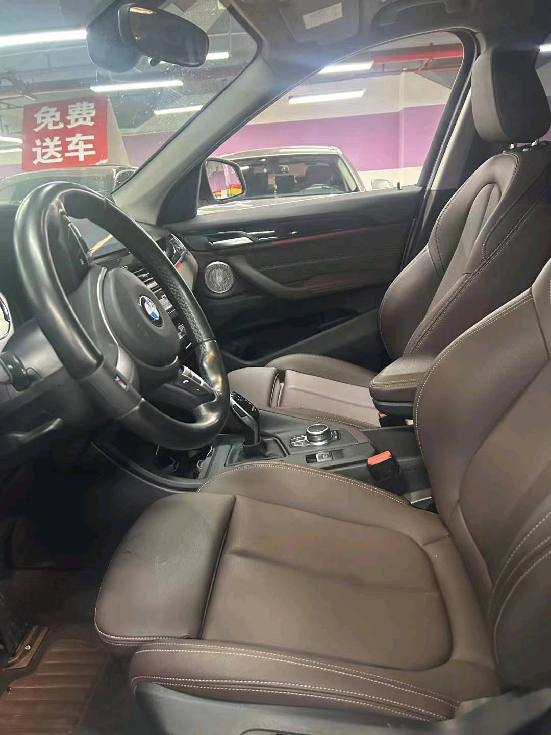 重庆21年宝马X15