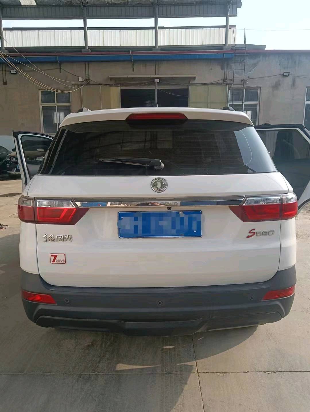 保定20年东风风光6