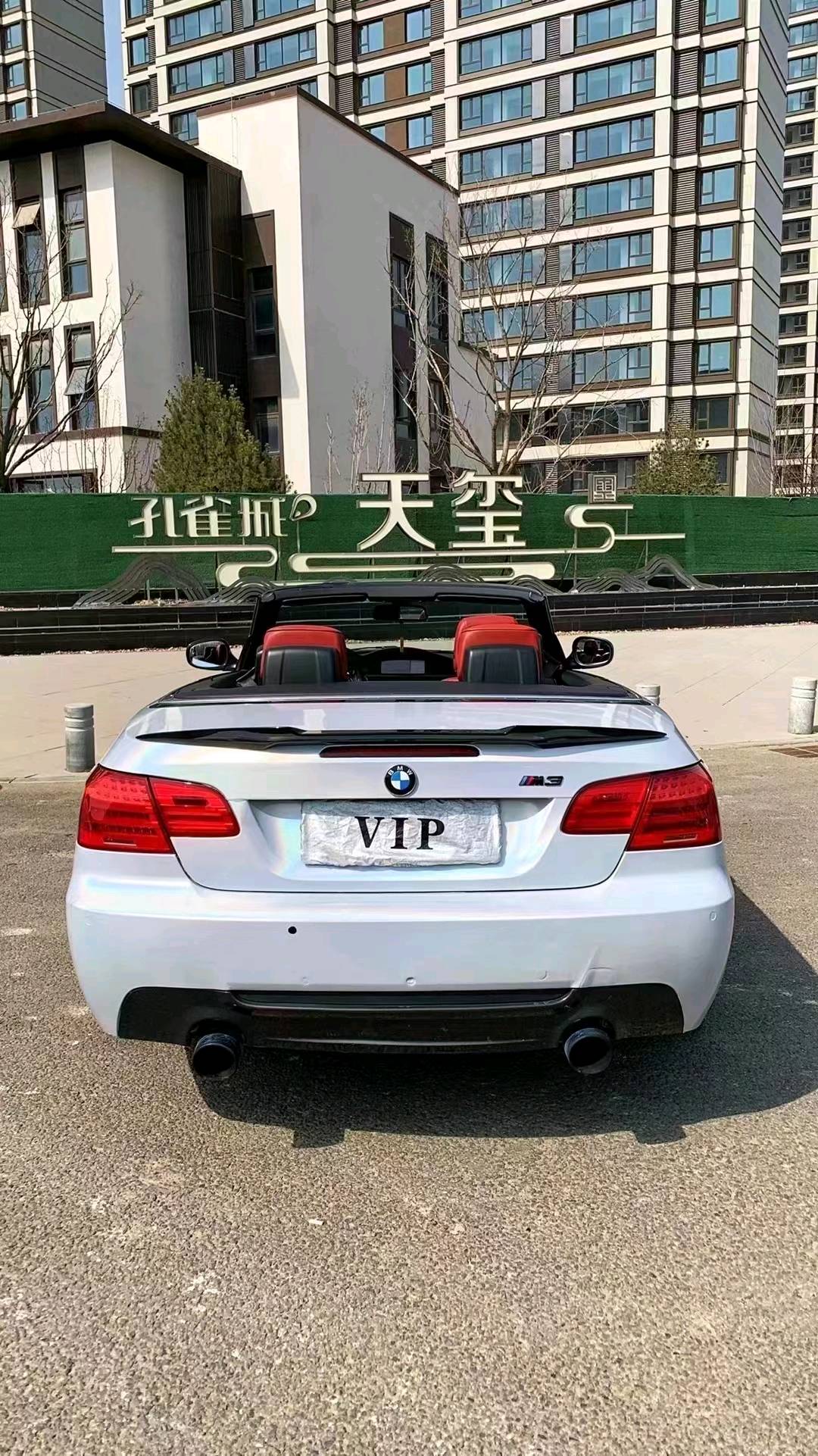 廊坊11年宝马3系9