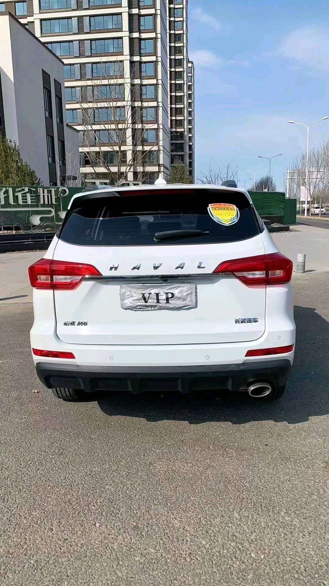 廊坊20年哈弗M66