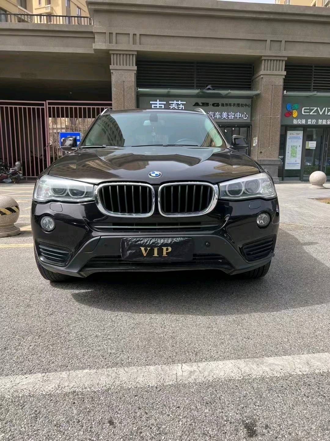 济宁17年宝马X31