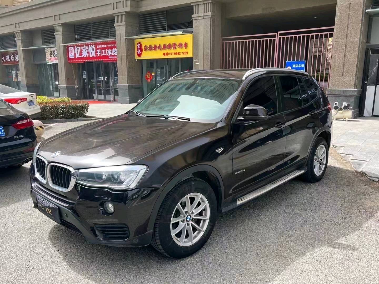 济宁17年宝马X32