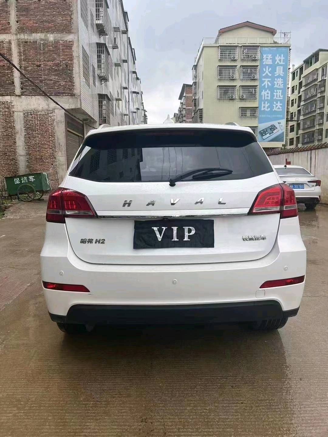 衡阳19年哈弗H22