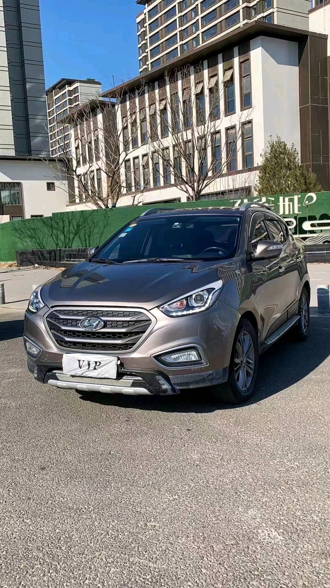 廊坊15年现代ix352