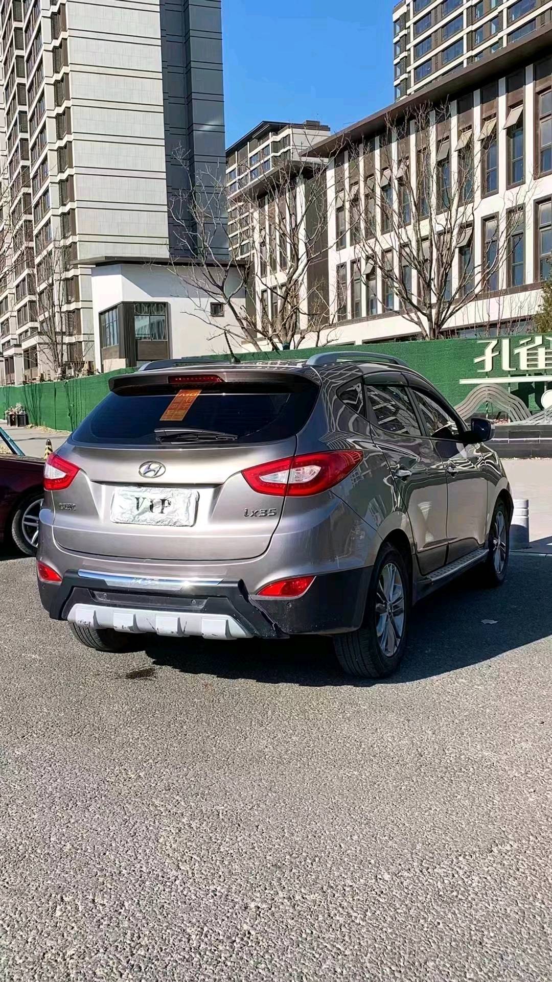 廊坊15年现代ix357