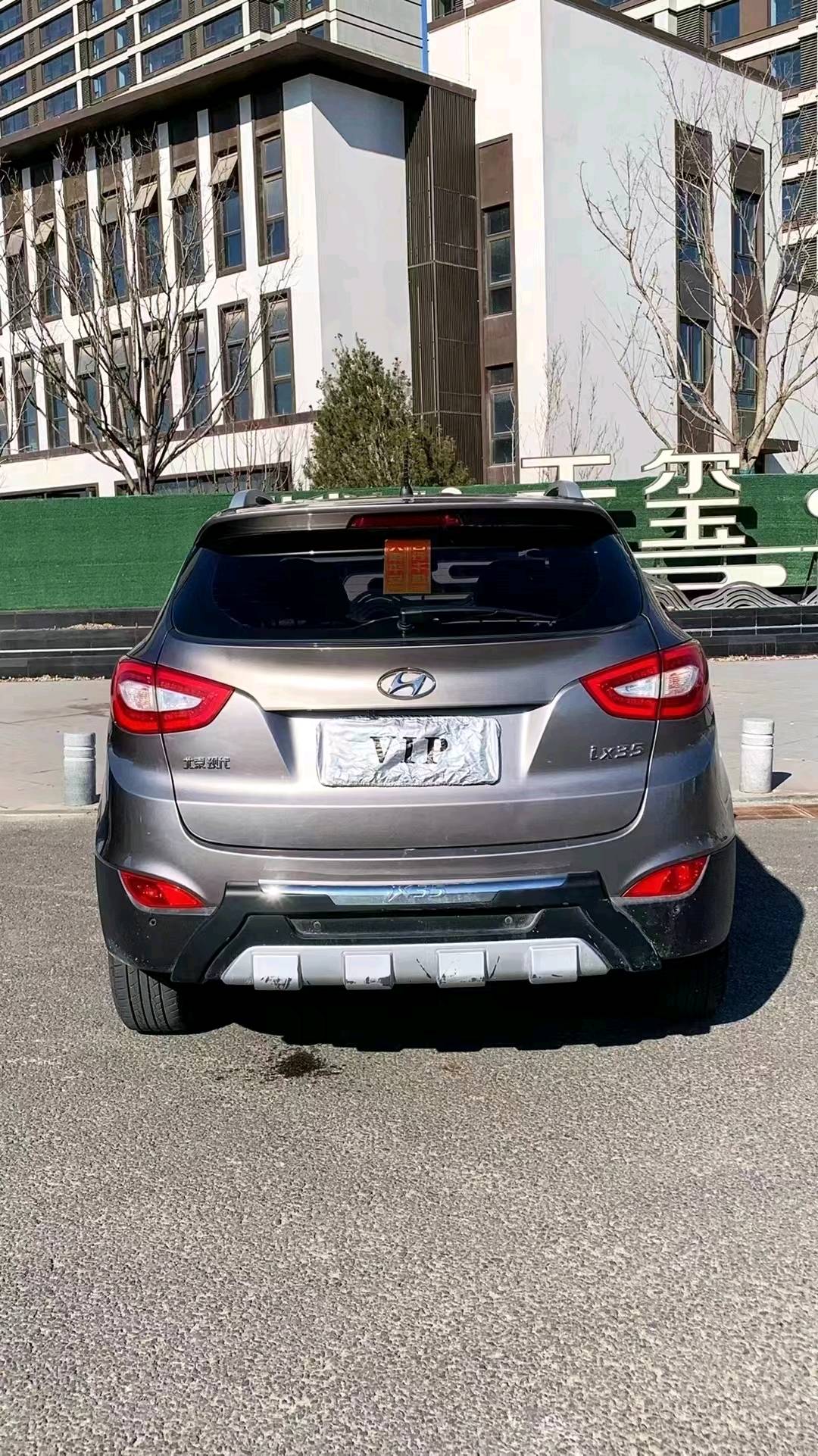 廊坊15年现代ix359