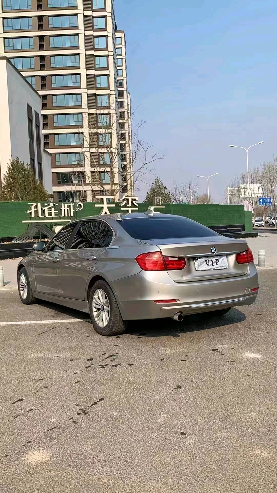 廊坊14年宝马3系8