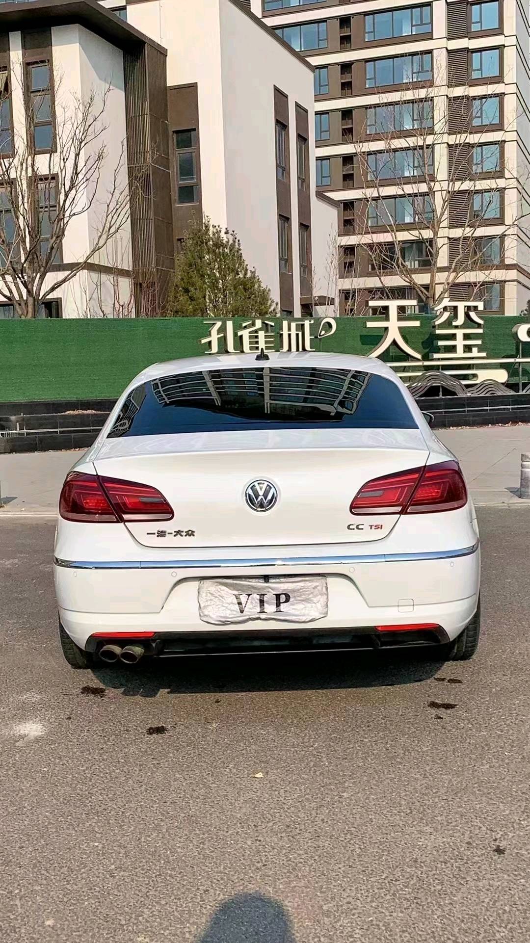 廊坊15年大众CC9