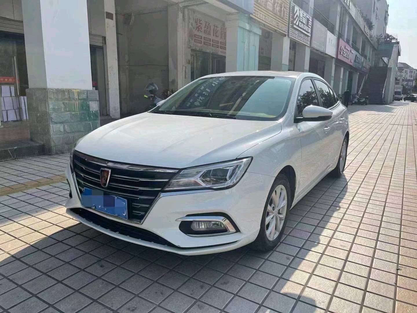 溫州20年榮威i52