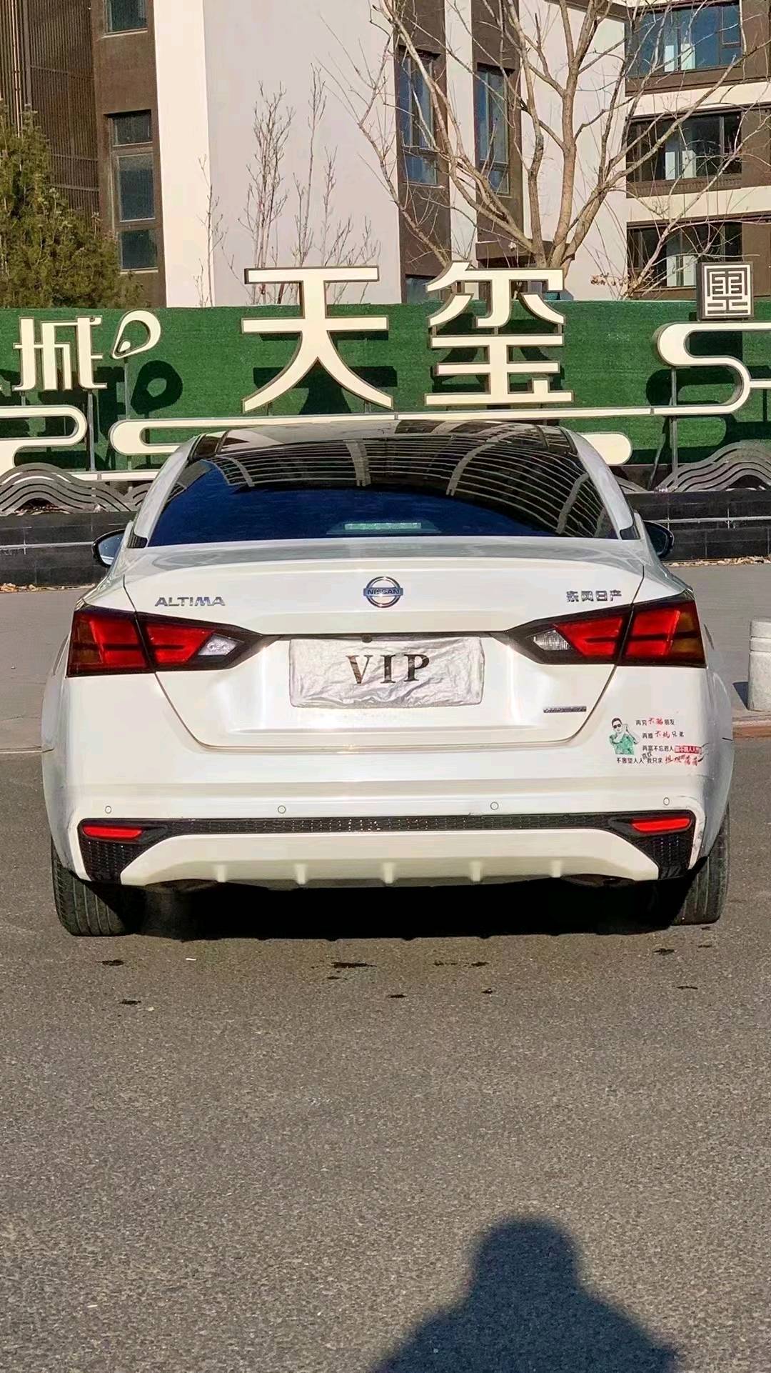 廊坊19年日产天籁9